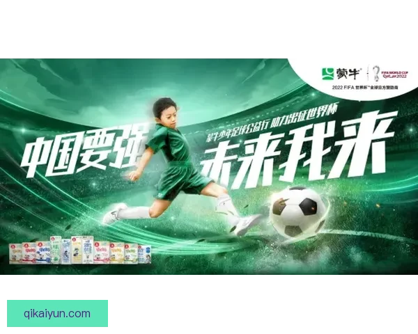 黄喜灿在英超中表现亮眼，助力球队实现大胜对手的佳绩。