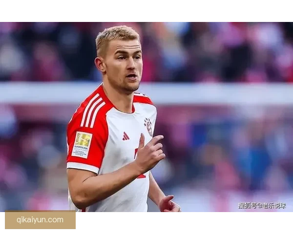 德里赫特风格引领防线革新，新一代中卫迎来突破表现值得关注