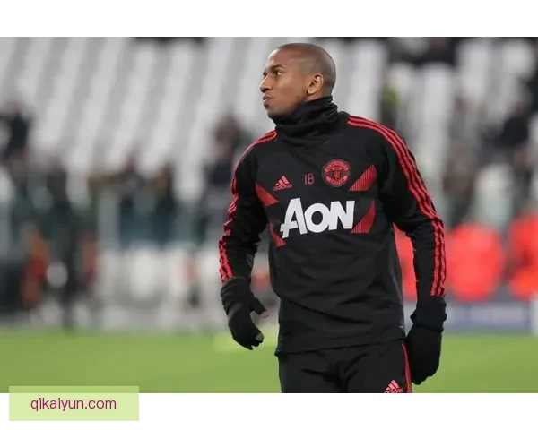 阿什利扬回顾在曼联的辉煌岁月，值得关注的传奇故事与难忘时刻