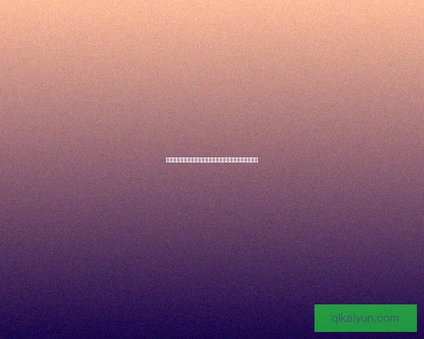 标准列日防守数据表现稳健，近期在联赛中防线逐渐稳固。